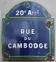 Voir la plaque.