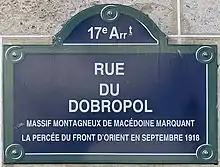 Voir la plaque.