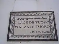 Place Tuoro sul Trasimeno à Lamta.