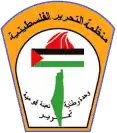 Image illustrative de l’article Organisation de libération de la Palestine