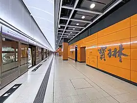 Image illustrative de l’article Tseung Kwan O Line (métro de Hong Kong)