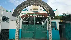 Image de l'établissement