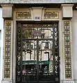 Entrée, à la décoration remarquable, d’un immeuble (no 120 bis).
