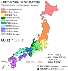 carte du réseau électrique japonais