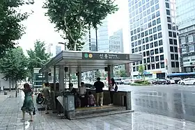 Bouche n°1 de la station, en 2018.