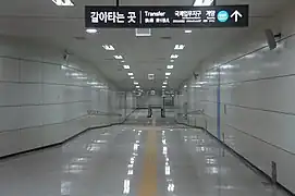 Passage de correspondance.