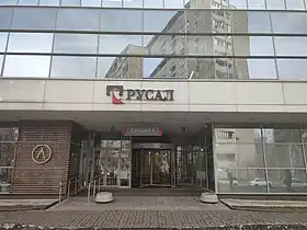 illustration de Rusal