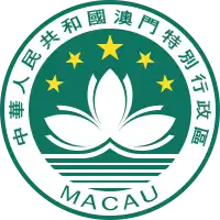 Blason de Macao