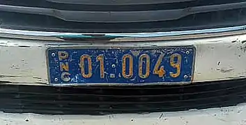 Police nationale congolaise.