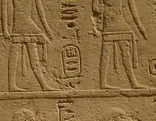 Image illustrative de l’article Sharek