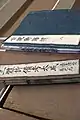 Reliure à la chinoise. Anciens manuels littéraires pour la préparation aux examens