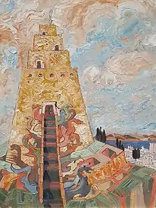 Le Palais d'Hamilcar. Peinture de Richard Burgsthal, début du XXe siècle.