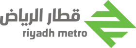 Image illustrative de l’article Métro de Riyad