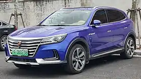 Roewe Marvel X