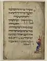 Haggadah Rothschild (1450).