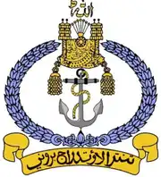 Logo de l'organisation