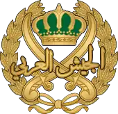 Image illustrative de l’article Armée royale jordanienne