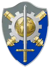 Insigne du Service de la Maintenance Industrielle Terrestre.