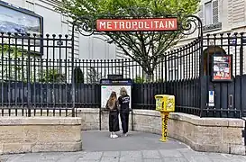 L'accès 1 « Place Saint-Georges »