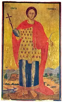 Image illustrative de l’article Tryphon de Lampsaque