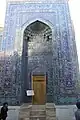 Entrée du complexe de Tumân Âqâ. Au sommet de la niche, le décor en muqarnas.