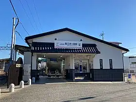 Image illustrative de l’article Gare de Nishi-Eigashima