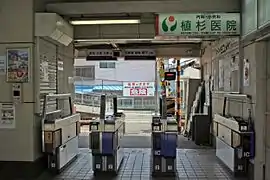 Portillons d'accès aux quais.