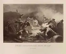 Combat rapproché autour d'un canon