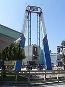 Screamin' Swing