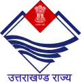 L'emblème dans le sceau de l'Uttarakhand.
