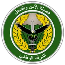 Image illustrative de l’article Sections de sécurité et d'intervention