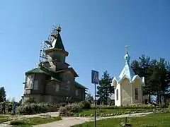 Église de la Sainte-Trinité.