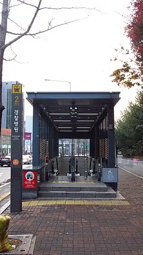 Accès n°2 à la station, en 2018.