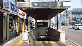 Image illustrative de l’article Mia (métro de Séoul)