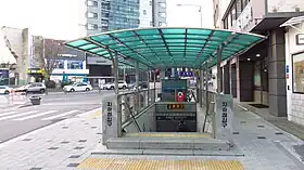 Image illustrative de l’article Université des femmes Sookmyung (métro de Séoul)