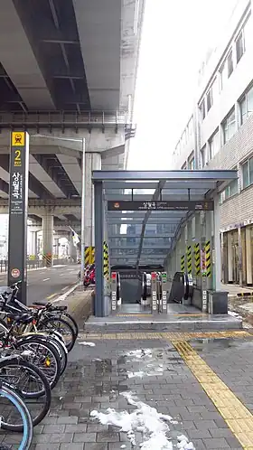 Une bouche d'accès à la station.