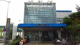 Bâtiment et accès en 2018.