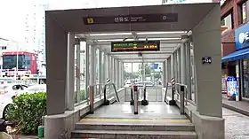 Un des huit accès en 2018.