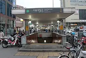 Accès n°1 à la station, en 2018.