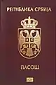 Couverture d'un passeport serbe