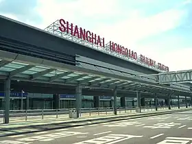 Image illustrative de l’article Gare de Shanghai-Hongqiao