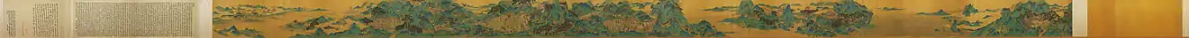 Le Fu du parc Shanglin (à gauche), illustré par une peinture attribuée à Qiu Ying (xvie siècle), sur un rouleau de plus de onze mètres de long.