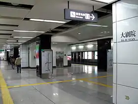 Image illustrative de l’article Grand Theater (métro de Shenzhen)