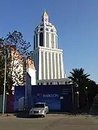 Sheraton Batoumi à Batoumi en Georgie.