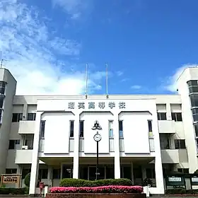 illustration de Shoei