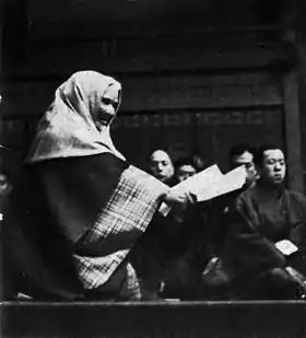 Shunkan, interprété par Noguchi Kanesuke (野口兼資)