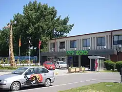 Image illustrative de l’article Parc zoologique de Skopje