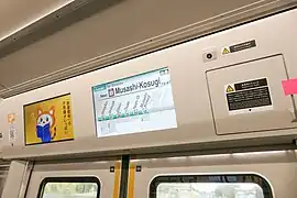 Ecrans d'information voyageurs.