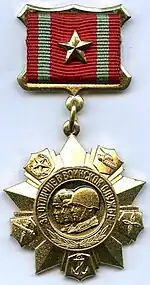 Médaille de distinction au service militaire (Russie)