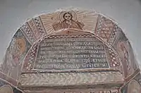 Inscription en vieux-slave à propos de la reconstruction de 1796.